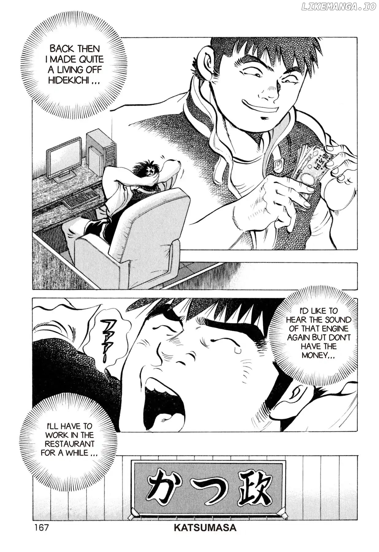 Food Explosion! chapter 17 - page 7