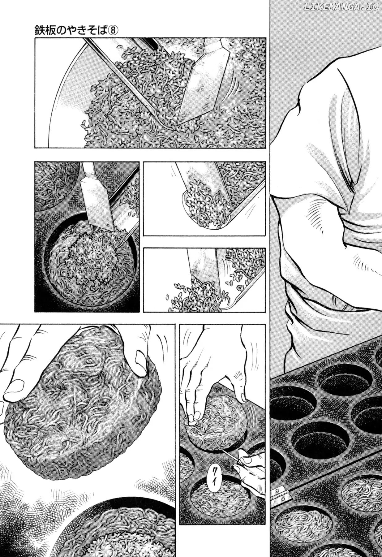 Food Explosion! chapter 13 - page 21