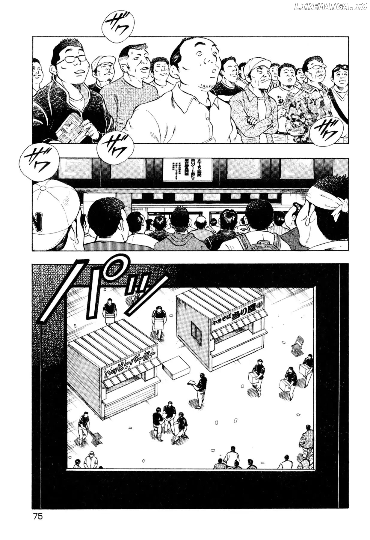 Food Explosion! chapter 13 - page 5