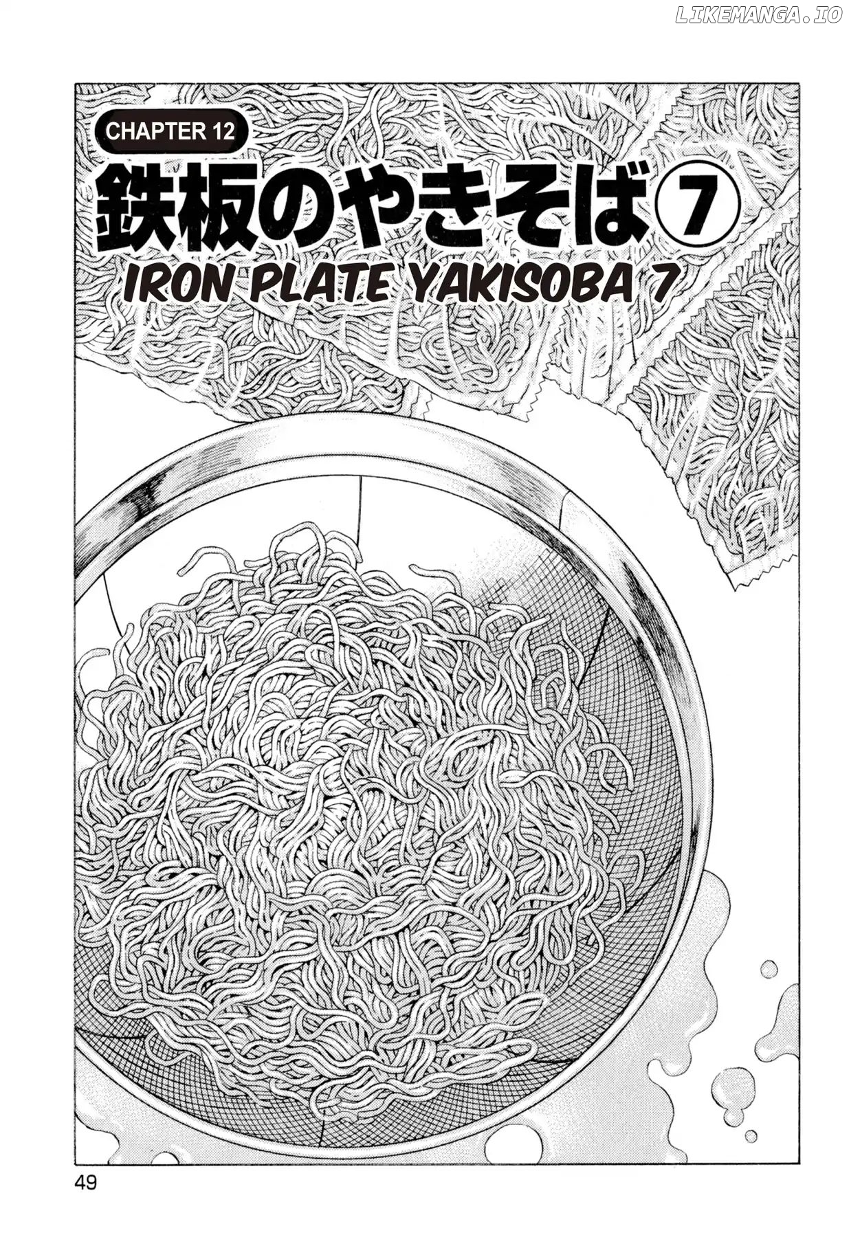 Food Explosion! chapter 12 - page 1
