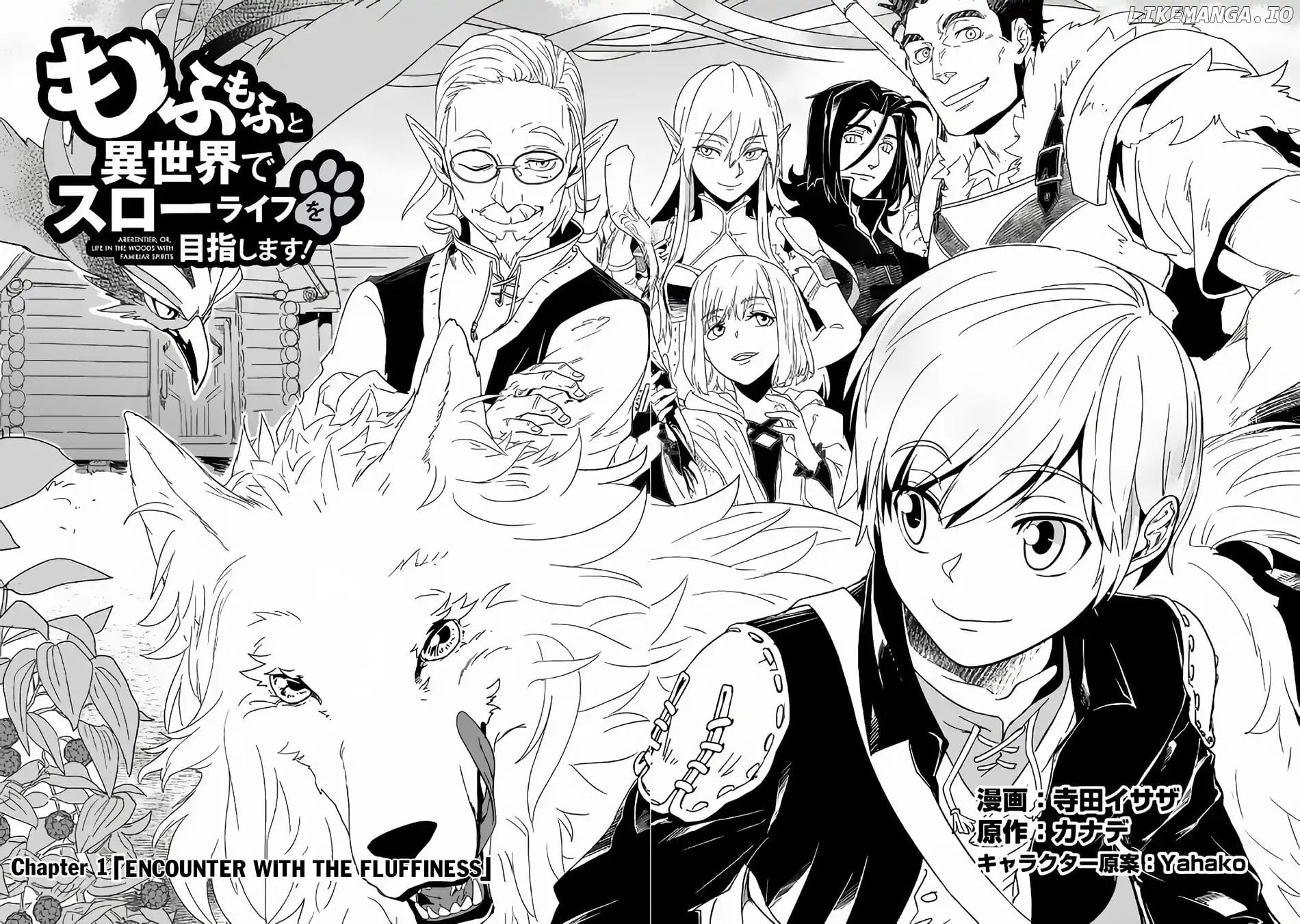 Mofumofu to Isekai Slow Life o Mezashimasu chapter 1 - page 3