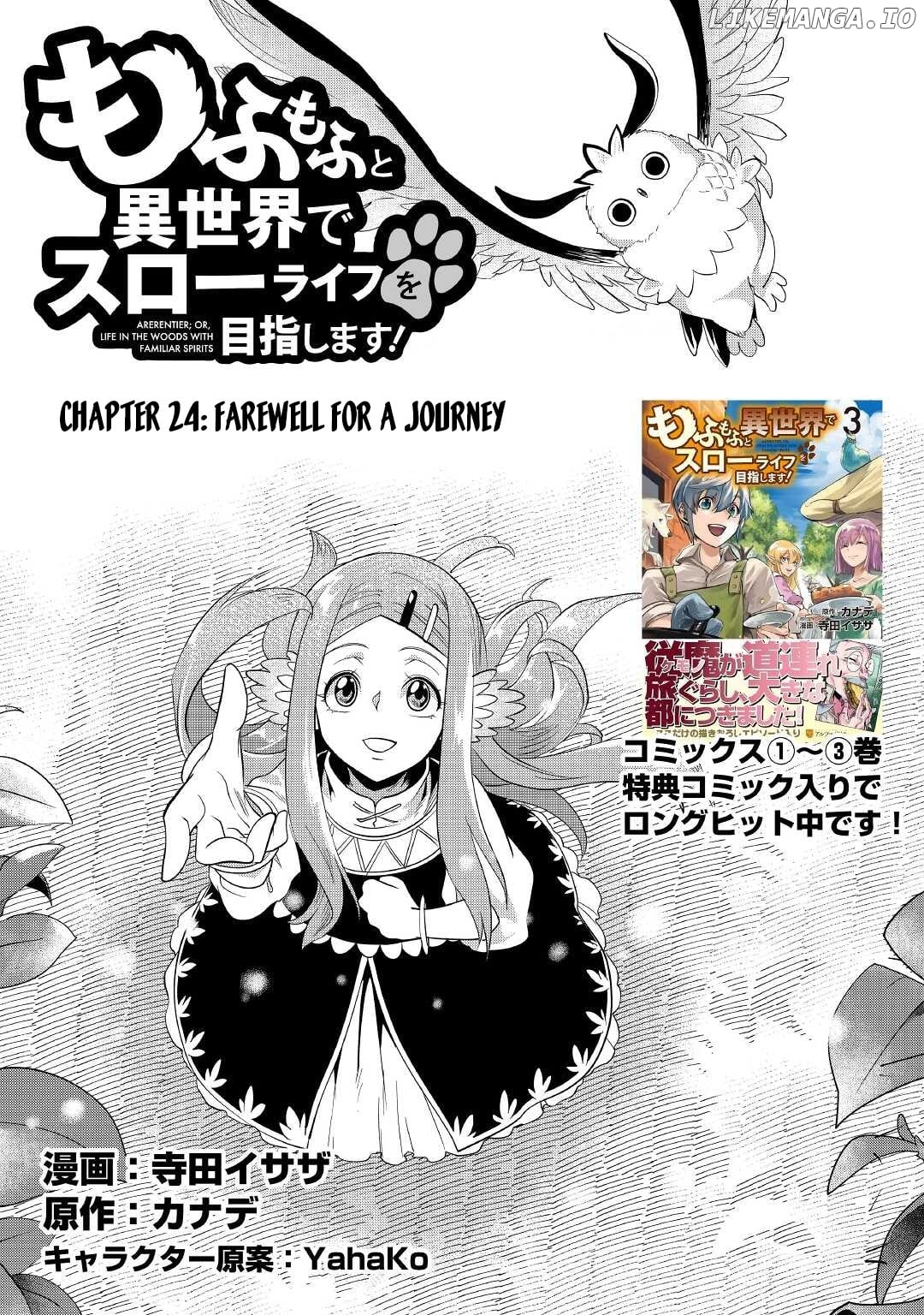 Mofumofu to Isekai Slow Life o Mezashimasu chapter 24 - page 2