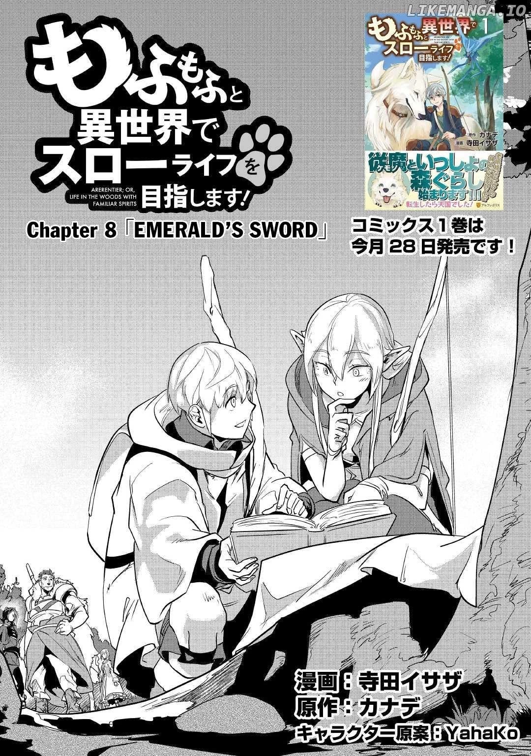 Mofumofu to Isekai Slow Life o Mezashimasu chapter 8 - page 2
