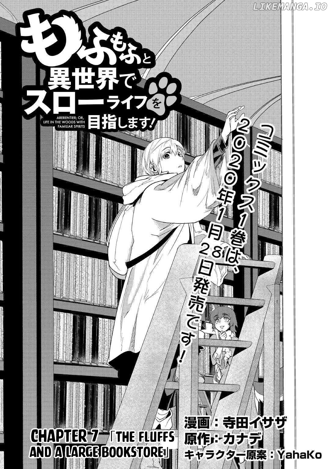 Mofumofu to Isekai Slow Life o Mezashimasu chapter 7 - page 2