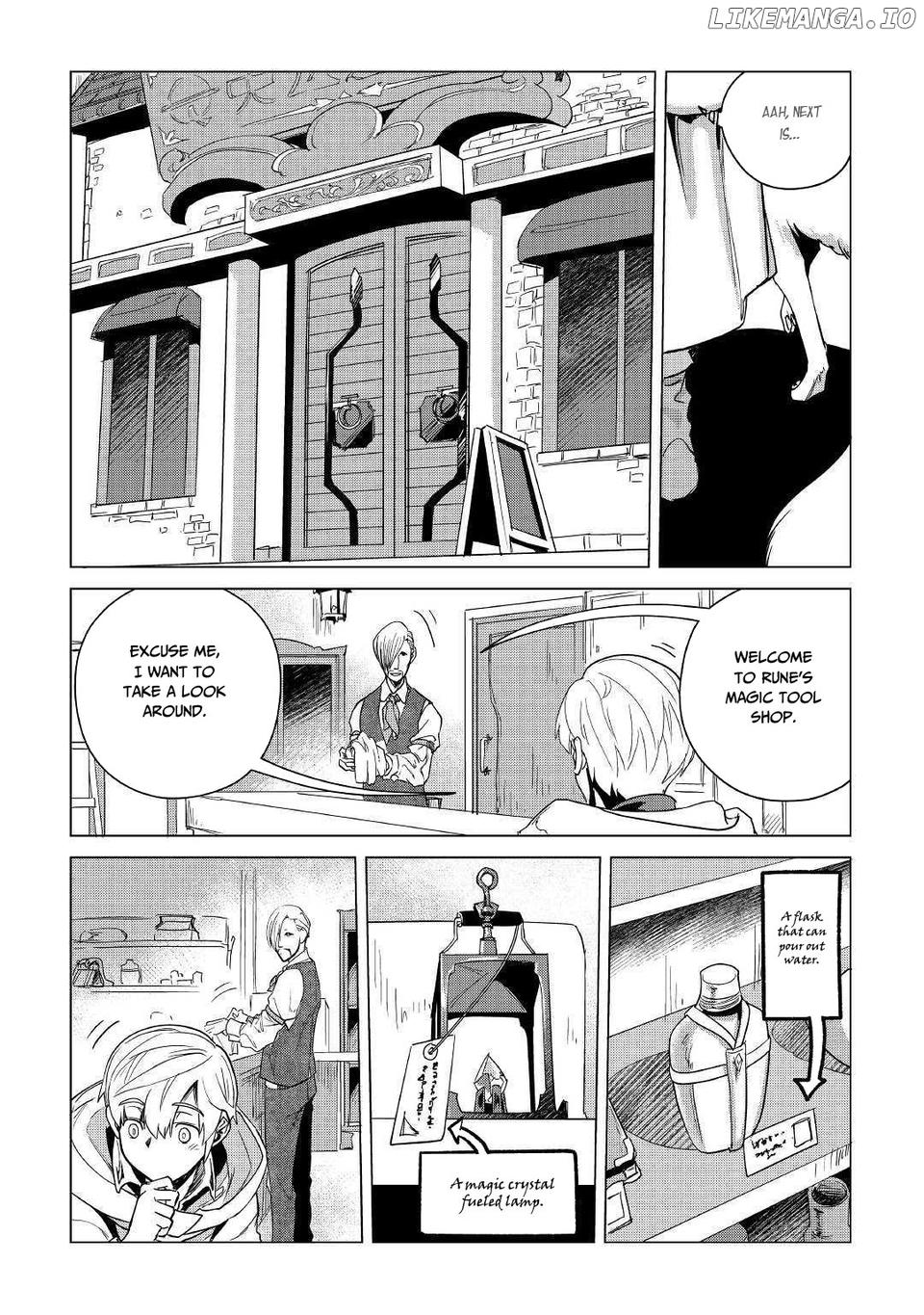 Mofumofu to Isekai Slow Life o Mezashimasu chapter 7 - page 23