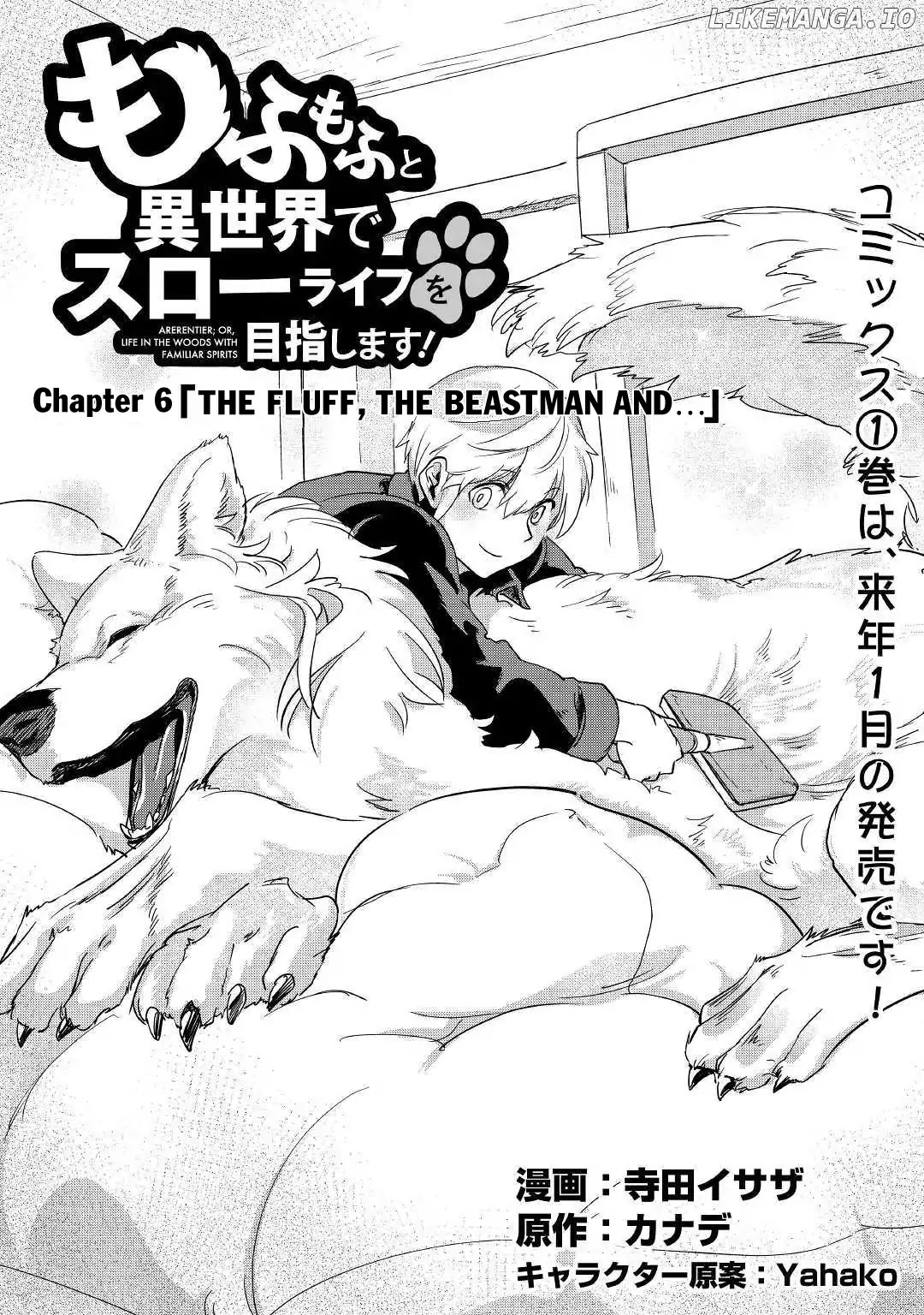 Mofumofu to Isekai Slow Life o Mezashimasu chapter 6 - page 2