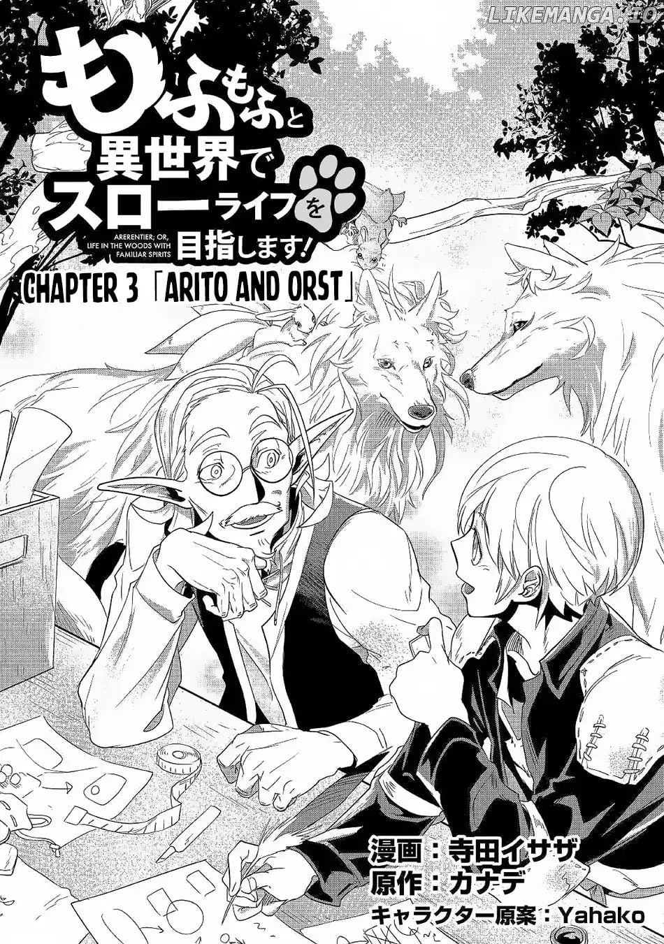 Mofumofu to Isekai Slow Life o Mezashimasu chapter 3 - page 2