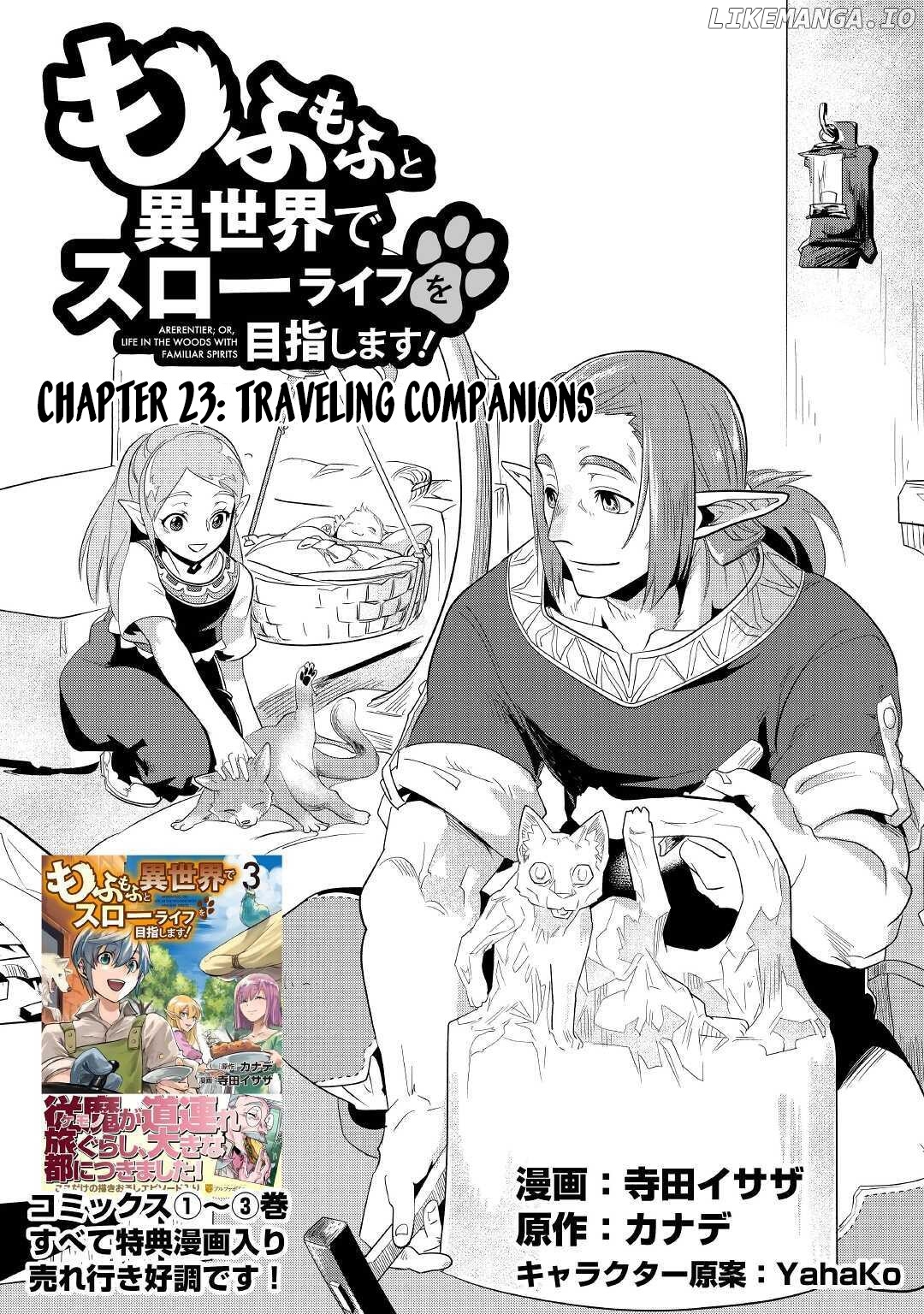 Mofumofu to Isekai Slow Life o Mezashimasu chapter 23 - page 2