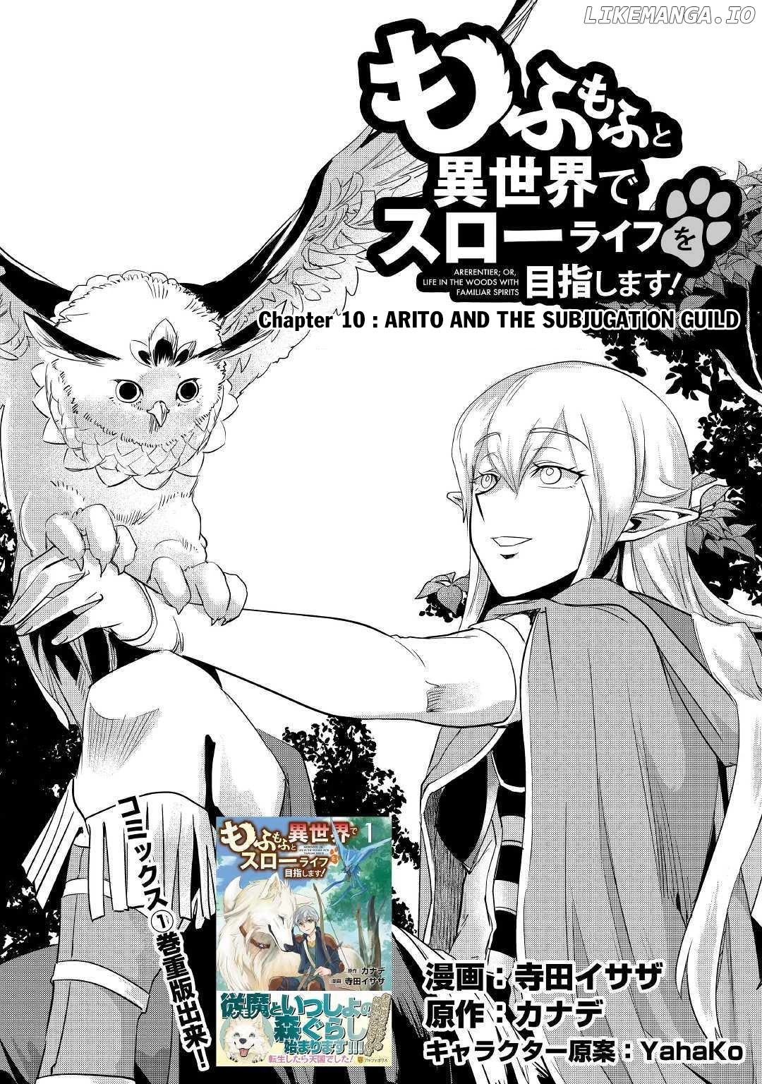 Mofumofu to Isekai Slow Life o Mezashimasu chapter 10 - page 2
