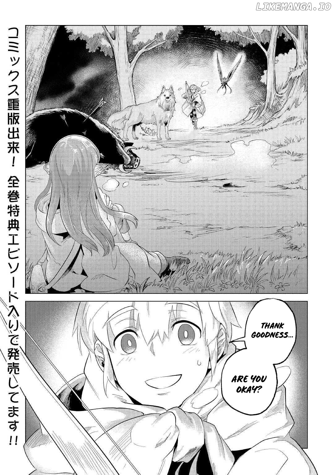 Mofumofu to Isekai Slow Life o Mezashimasu chapter 22 - page 40