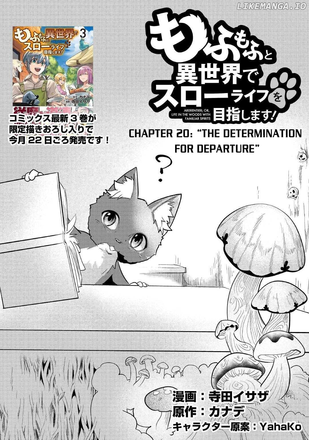 Mofumofu to Isekai Slow Life o Mezashimasu chapter 20 - page 2