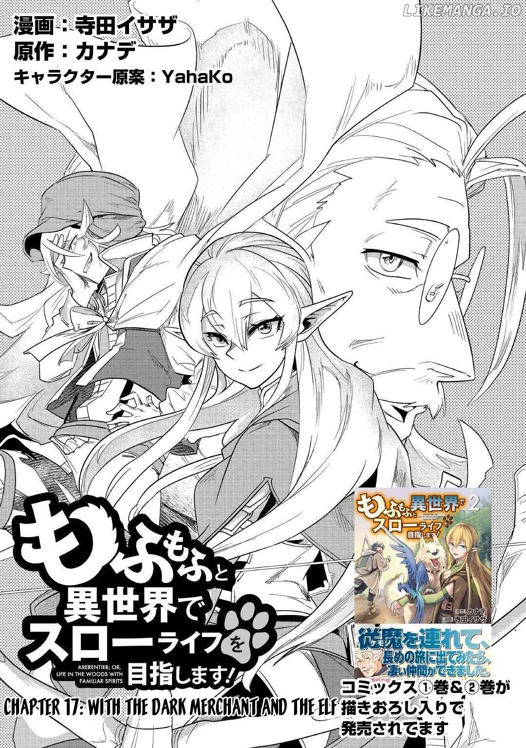 Mofumofu to Isekai Slow Life o Mezashimasu chapter 17 - page 2
