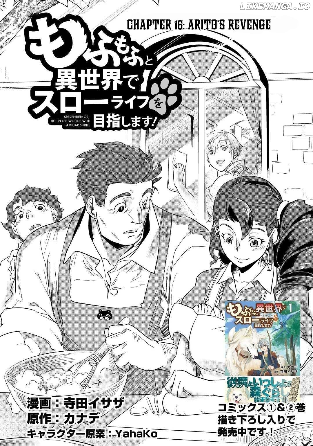 Mofumofu to Isekai Slow Life o Mezashimasu chapter 16 - page 2