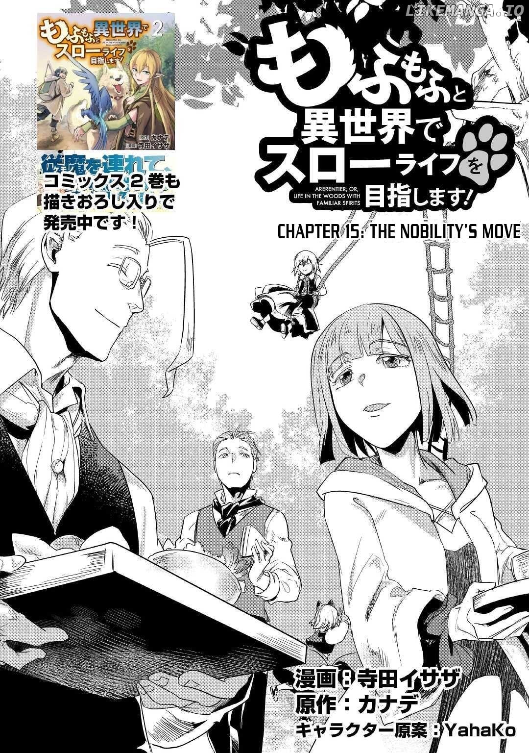 Mofumofu to Isekai Slow Life o Mezashimasu chapter 15 - page 2
