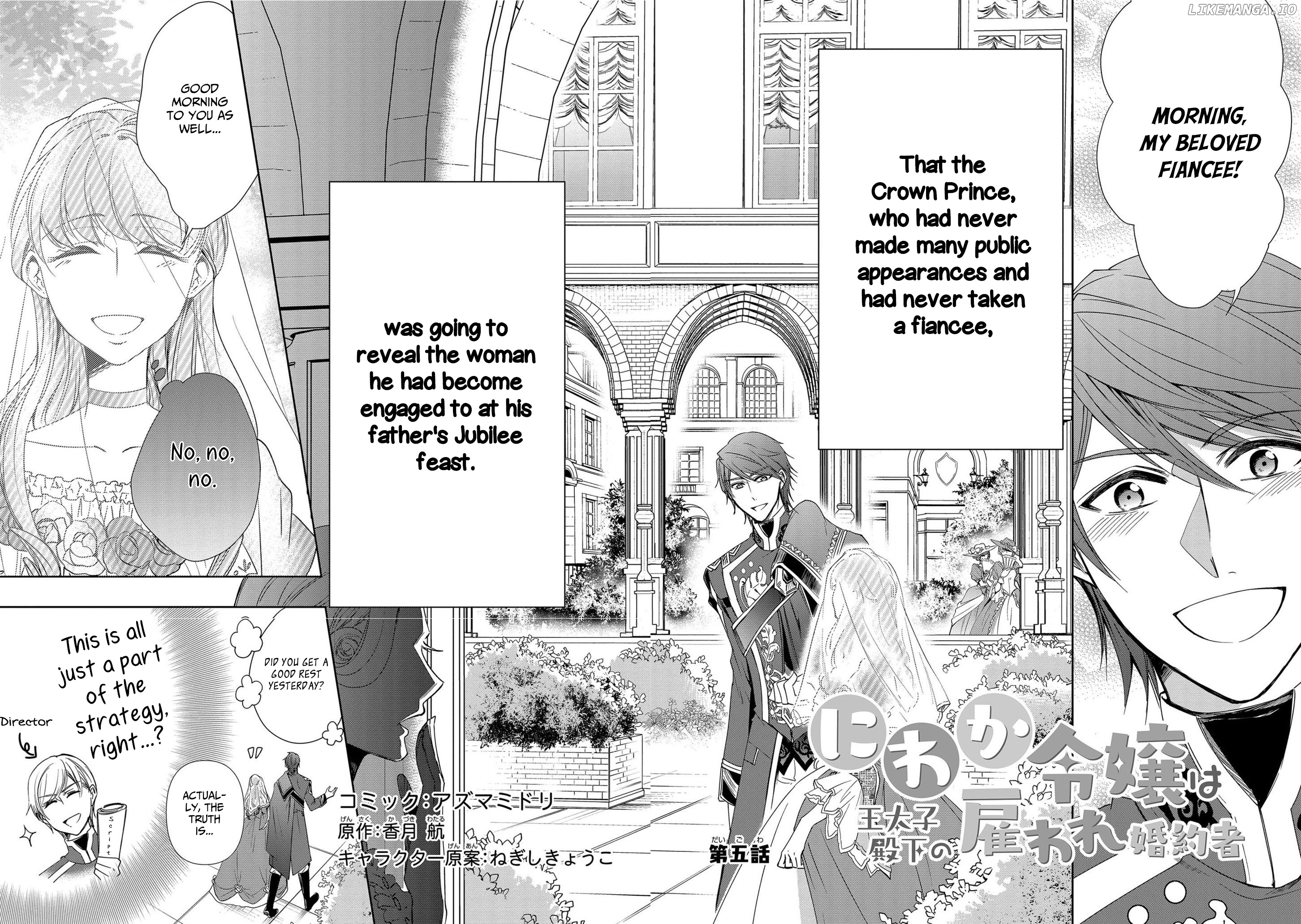 The Earl's Daughter was Suddenly Employed as the Crown Prince's Fiancée chapter 5 - page 2