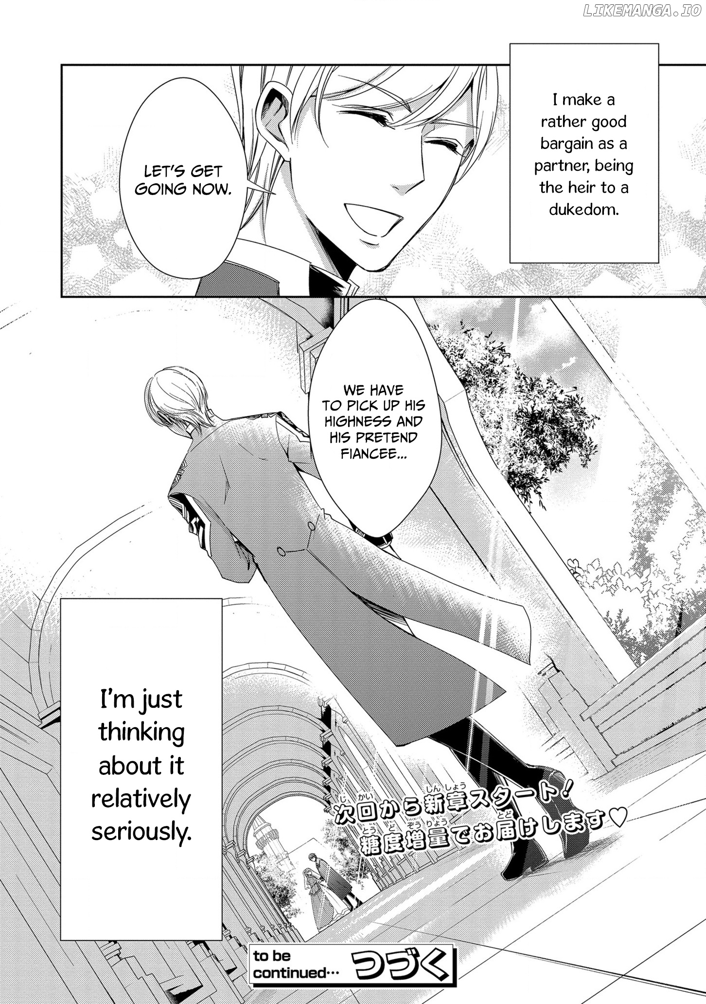 The Earl's Daughter was Suddenly Employed as the Crown Prince's Fiancée chapter 12.5 - page 9