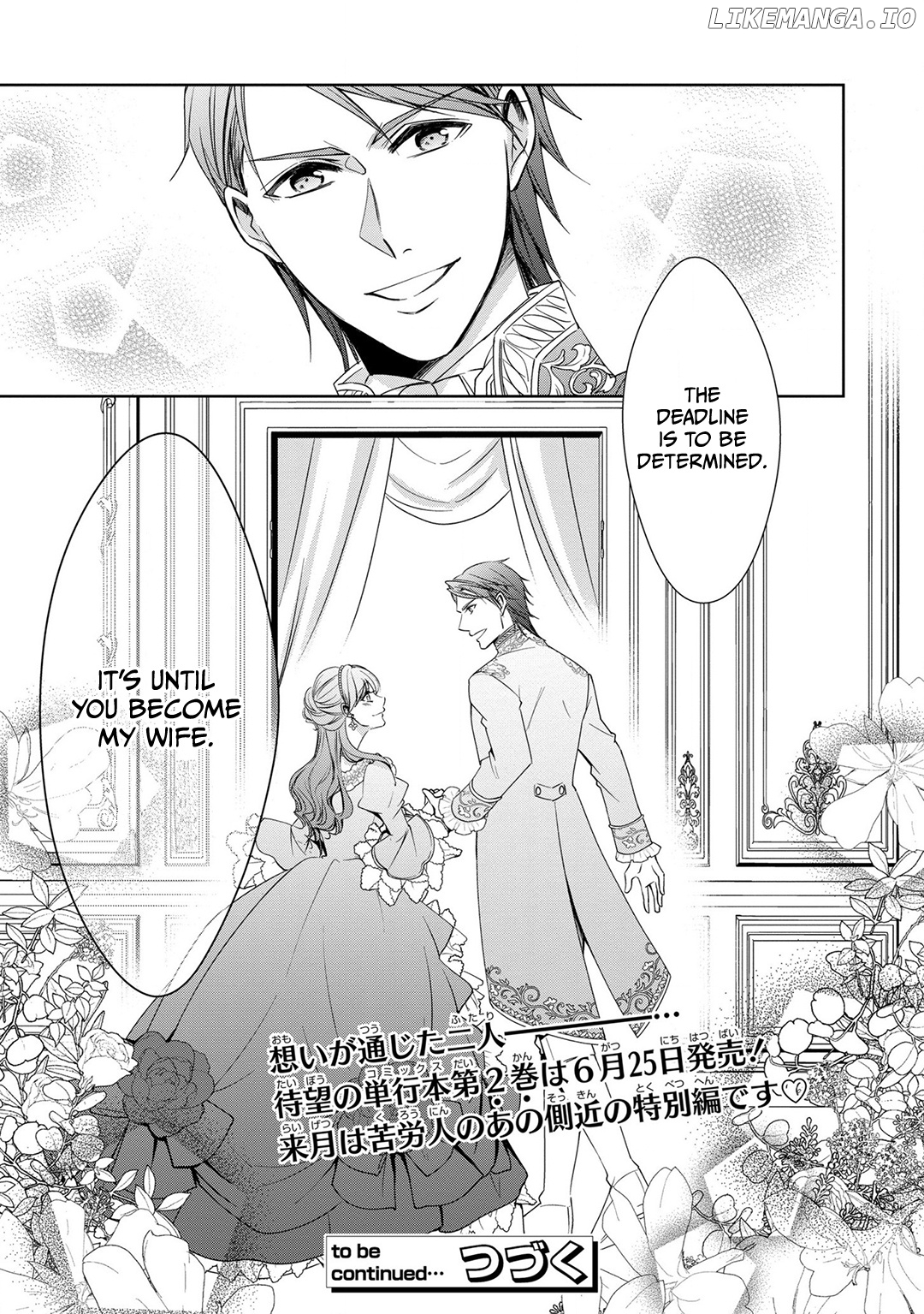 The Earl's Daughter was Suddenly Employed as the Crown Prince's Fiancée chapter 12 - page 31