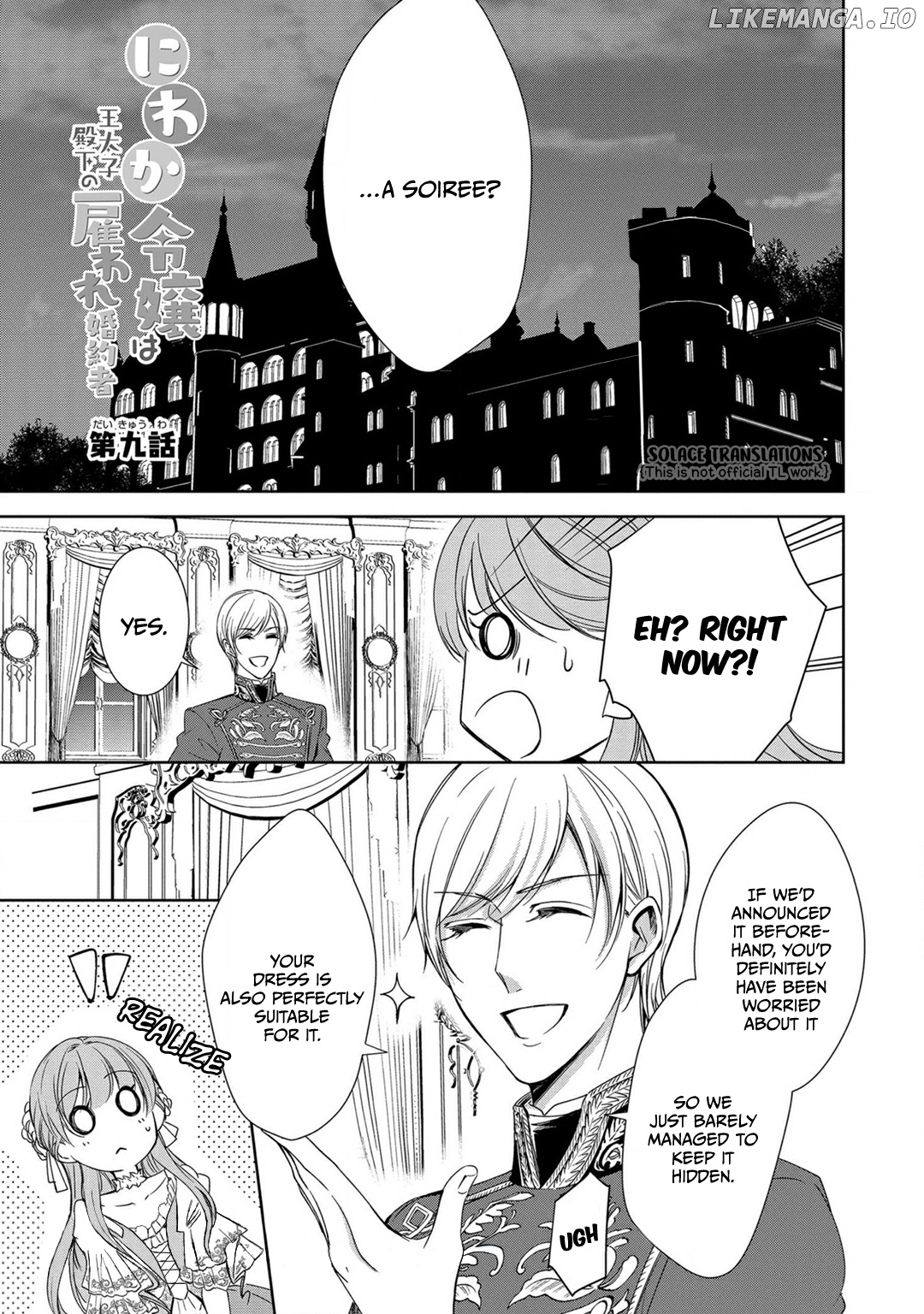 The Earl's Daughter was Suddenly Employed as the Crown Prince's Fiancée chapter 9 - page 1