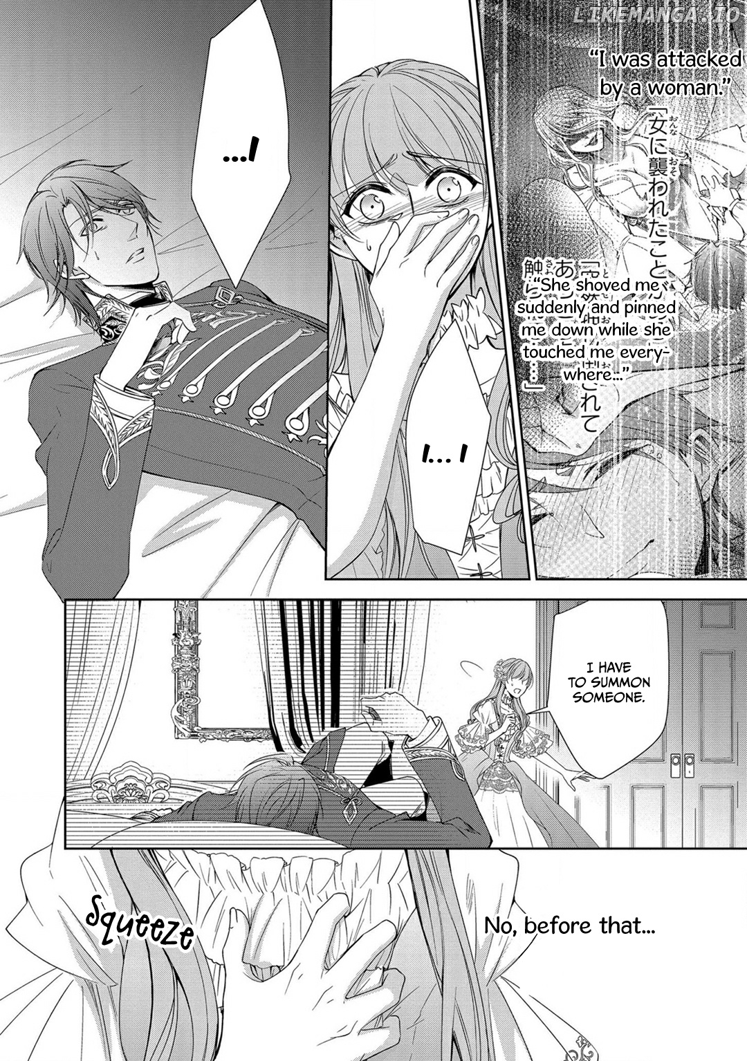 The Earl's Daughter was Suddenly Employed as the Crown Prince's Fiancée chapter 9 - page 26