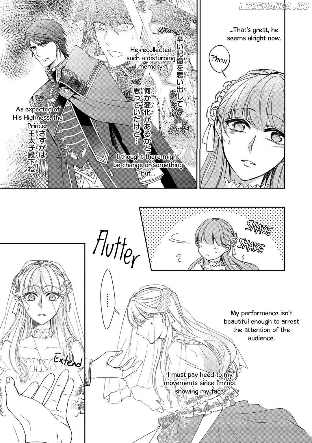 The Earl's Daughter was Suddenly Employed as the Crown Prince's Fiancée chapter 9 - page 5
