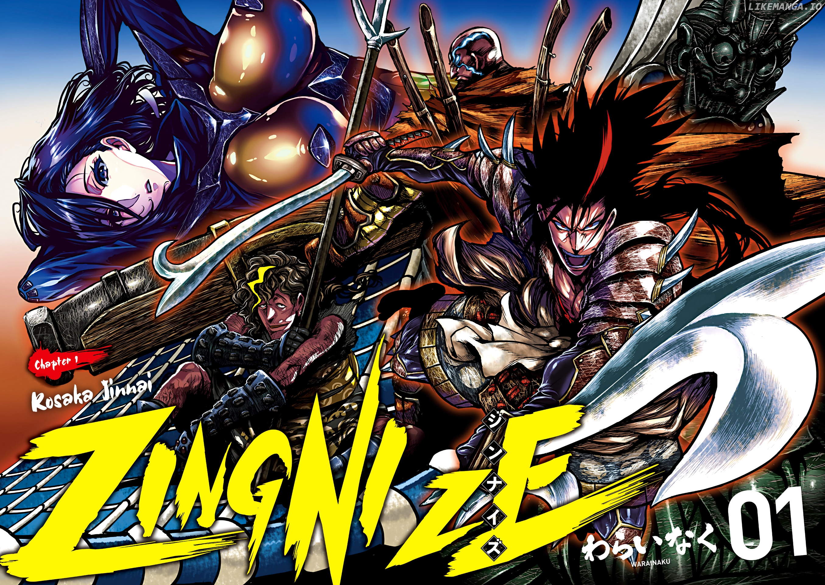 Zingnize - Manga chapter 1 - page 3