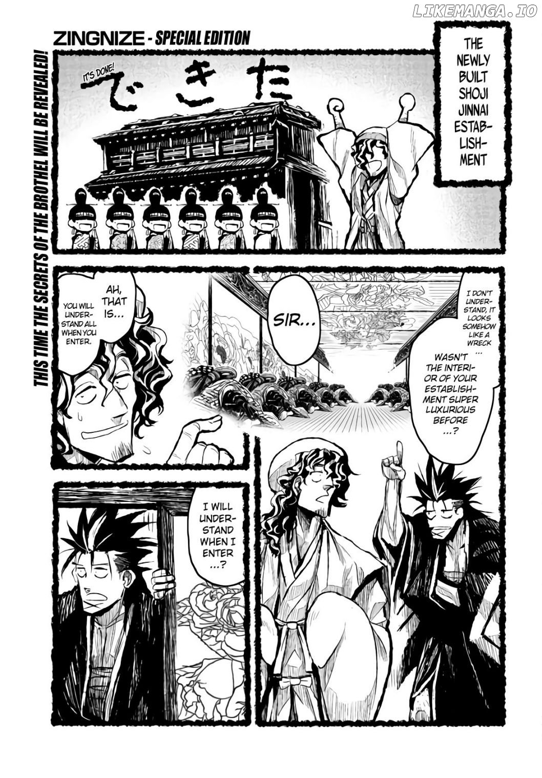 Zingnize - Manga chapter 18.5 - page 2