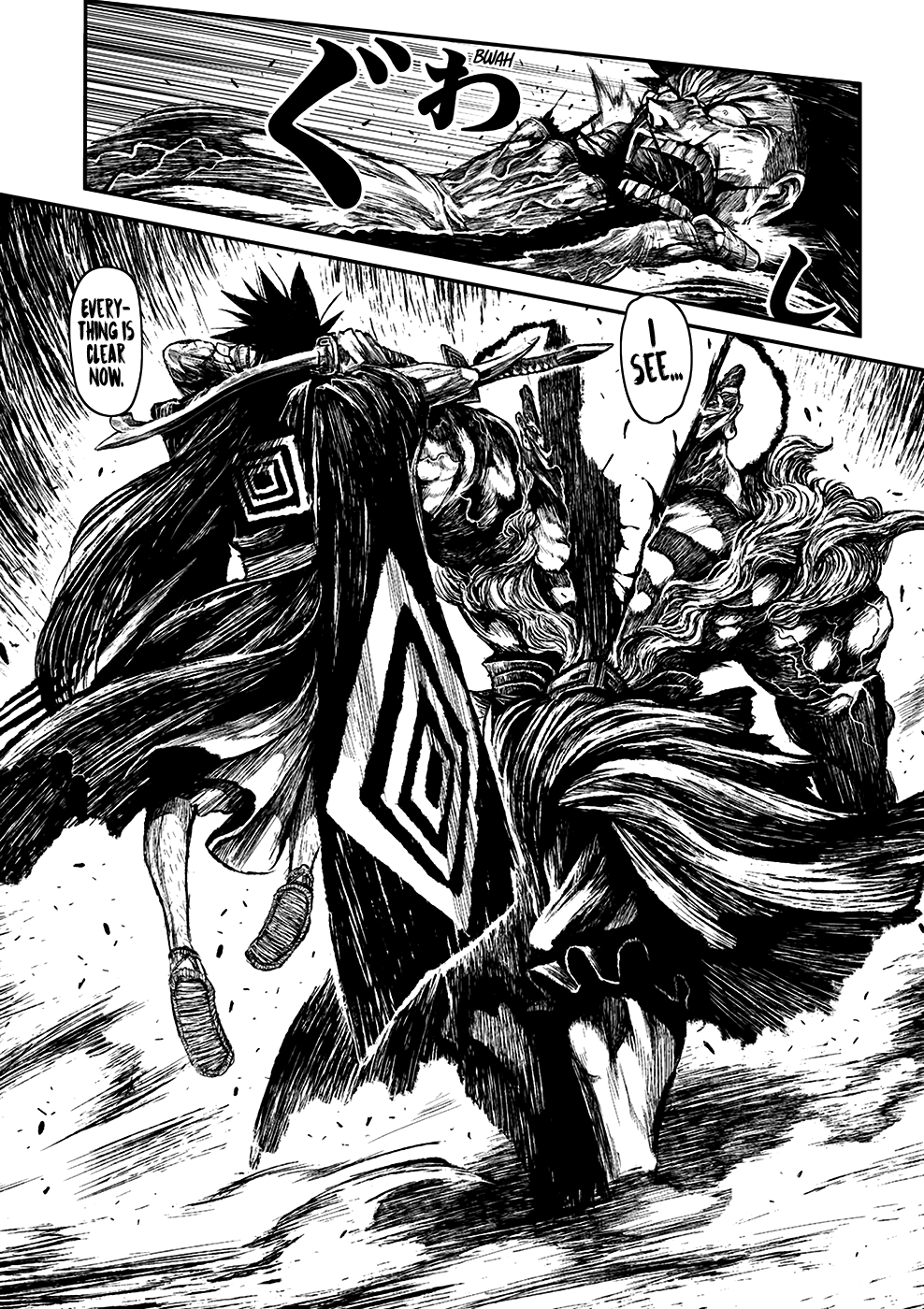 Zingnize - Manga chapter 5 - page 10