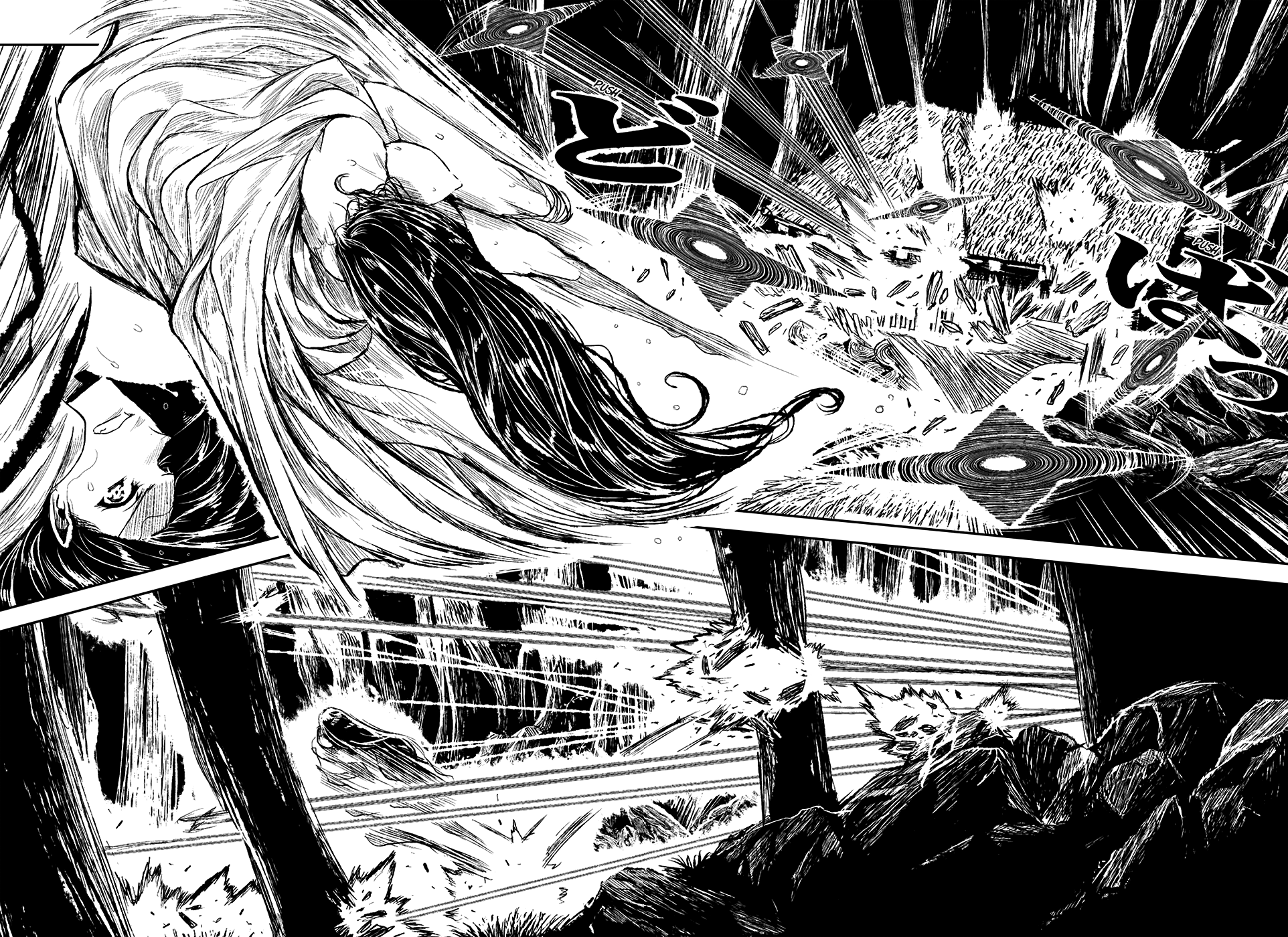 Zingnize - Manga chapter 2 - page 3