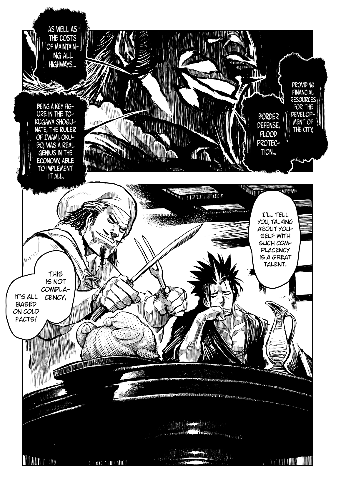 Zingnize - Manga chapter 19 - page 5
