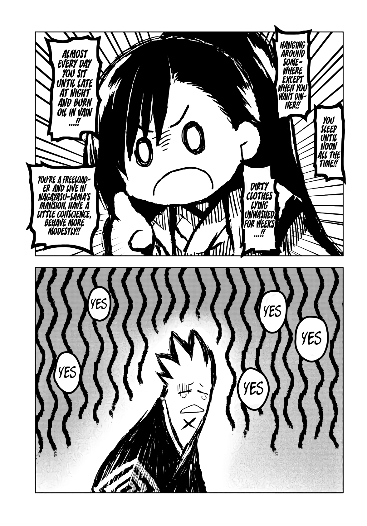 Zingnize - Manga chapter 17 - page 2