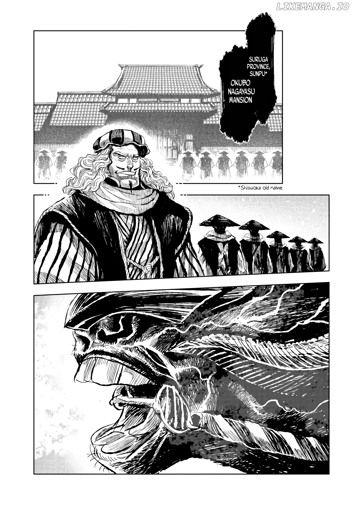 Zingnize - Manga chapter 17 - page 22