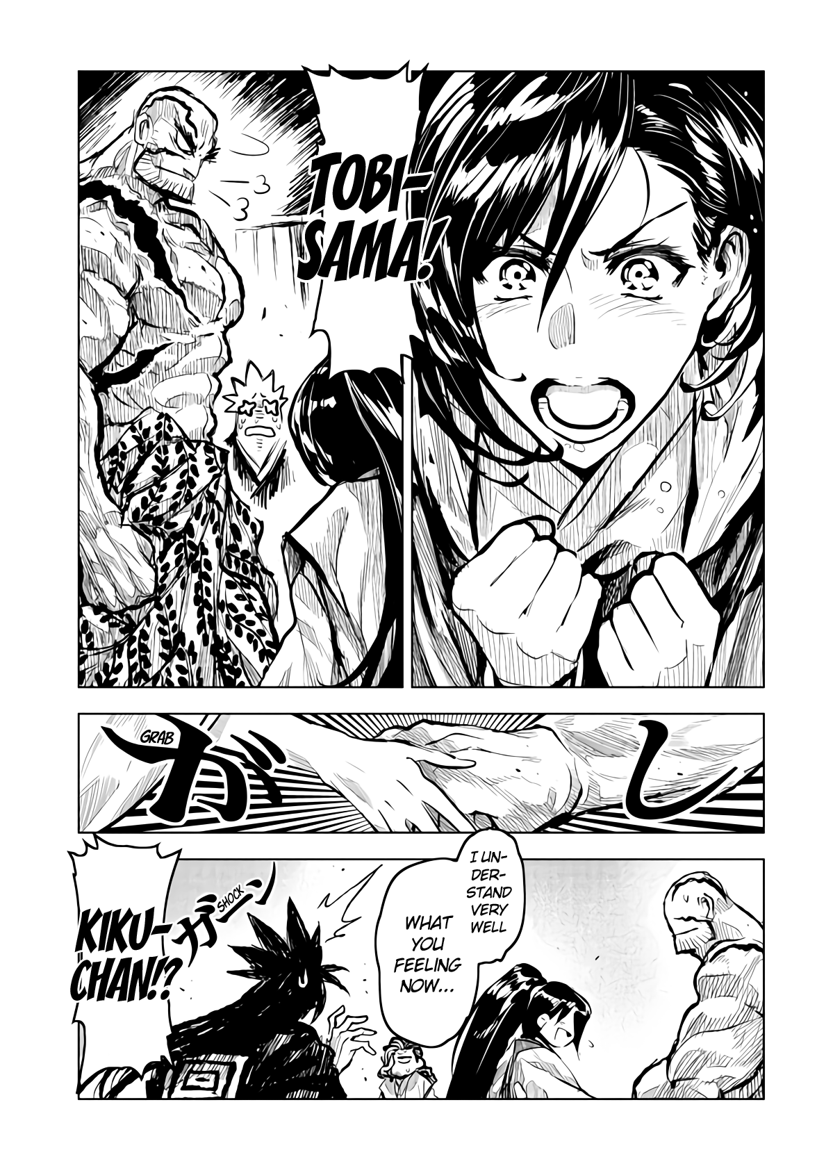 Zingnize - Manga chapter 16 - page 28