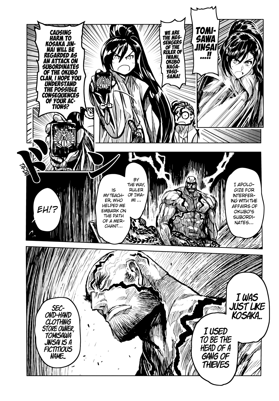 Zingnize - Manga chapter 16 - page 4
