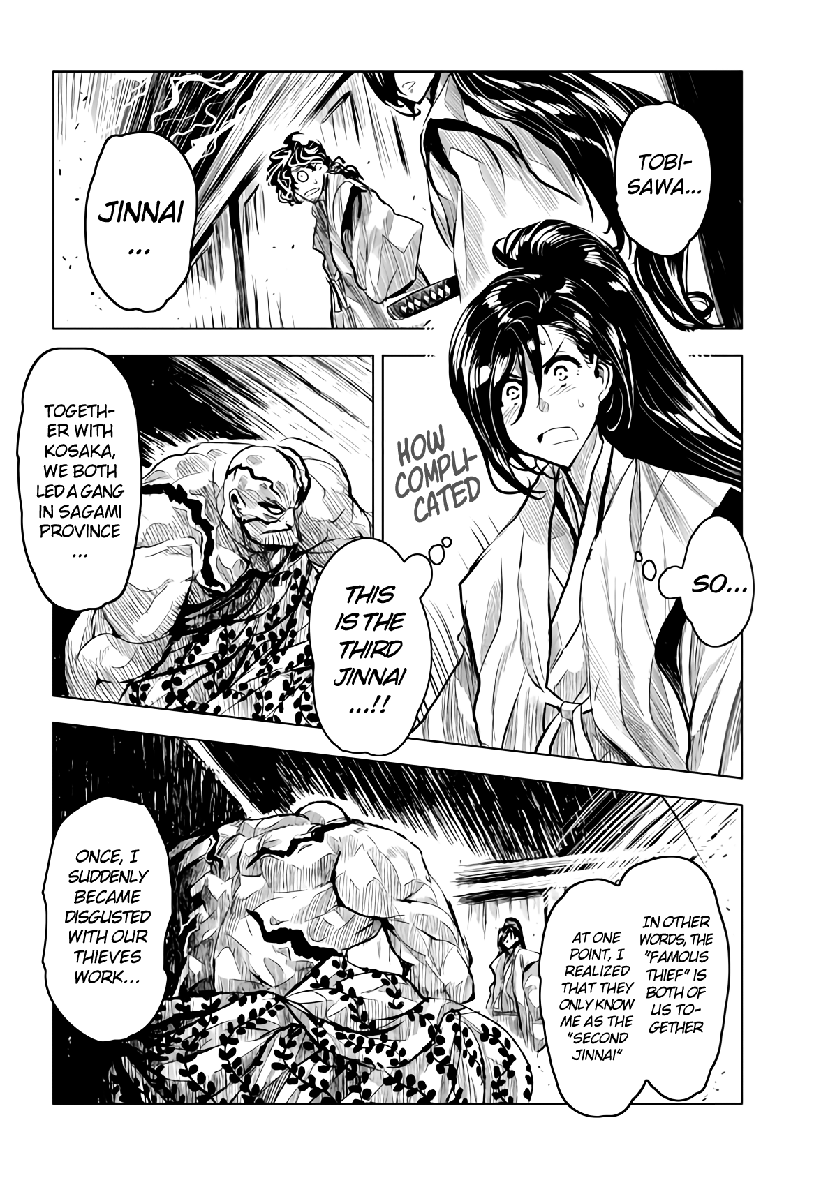 Zingnize - Manga chapter 16 - page 6