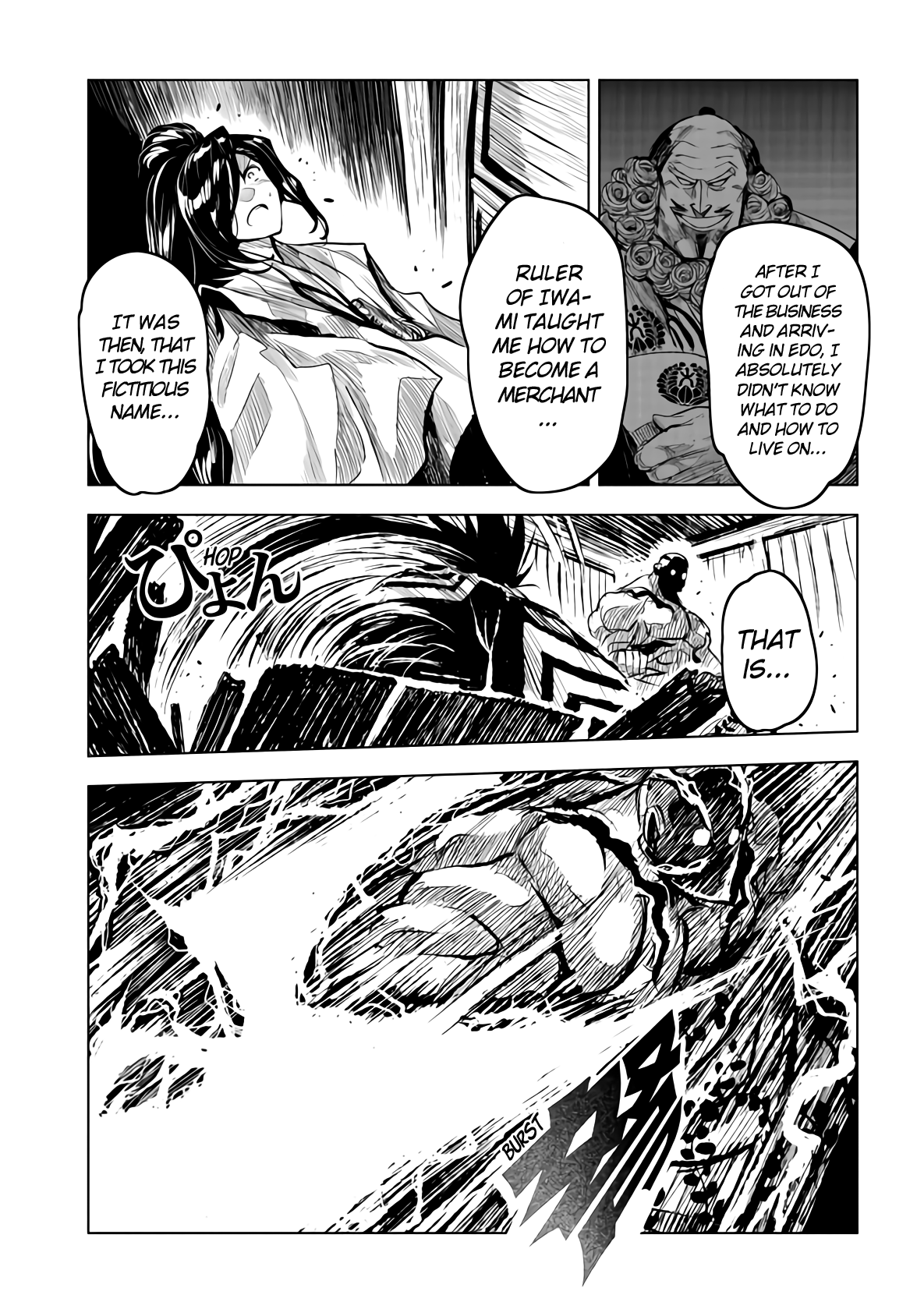 Zingnize - Manga chapter 16 - page 7