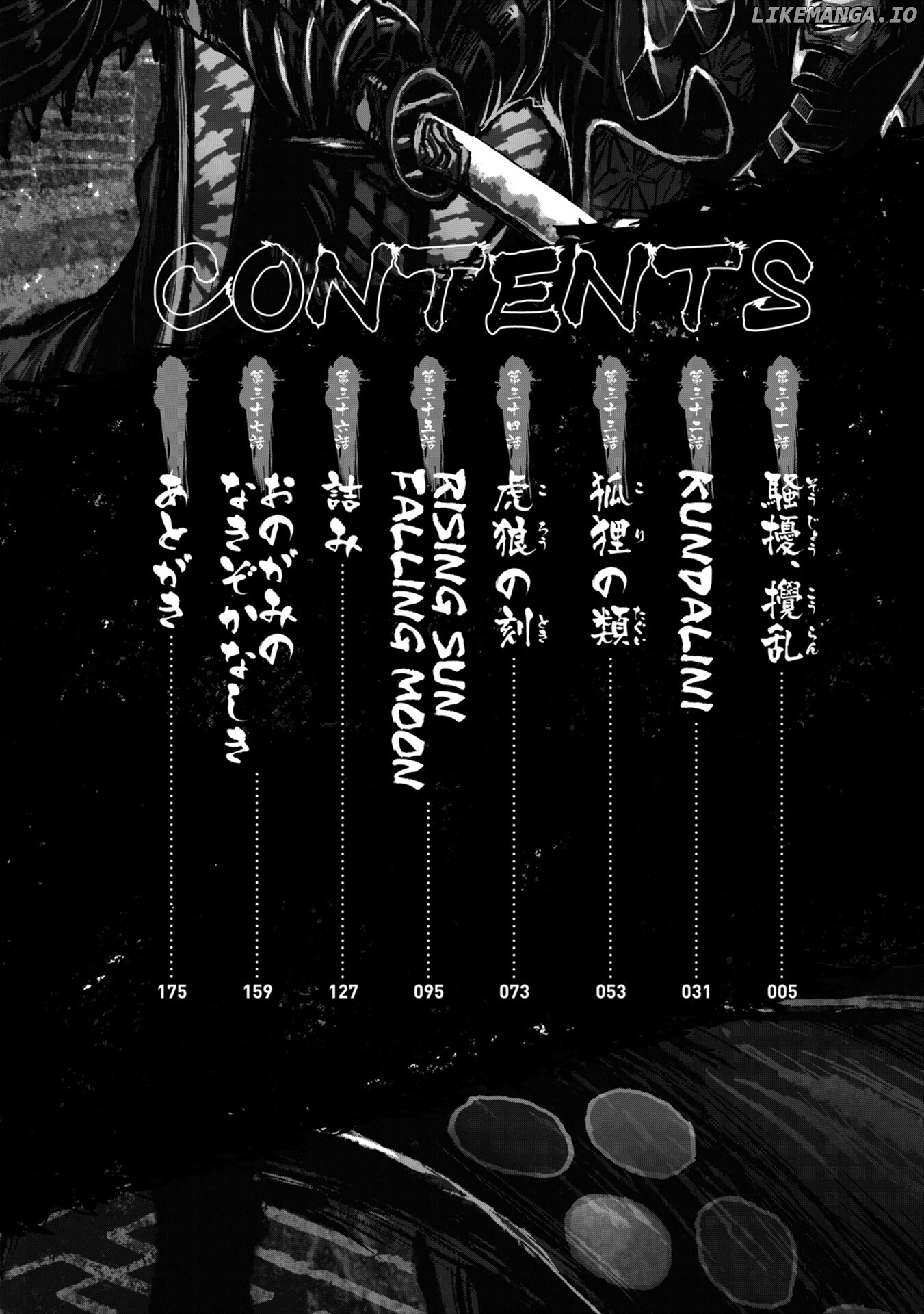 Zingnize - Manga chapter 31 - page 4