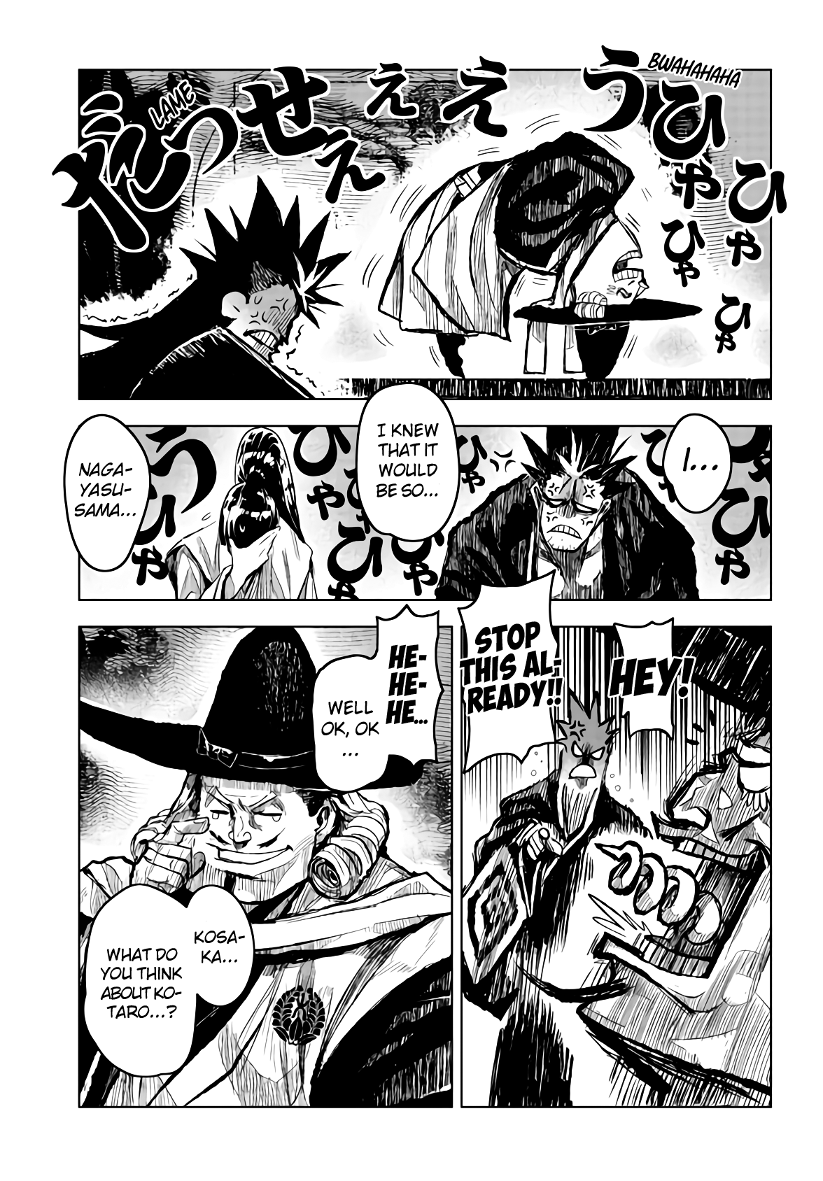 Zingnize - Manga chapter 15 - page 16