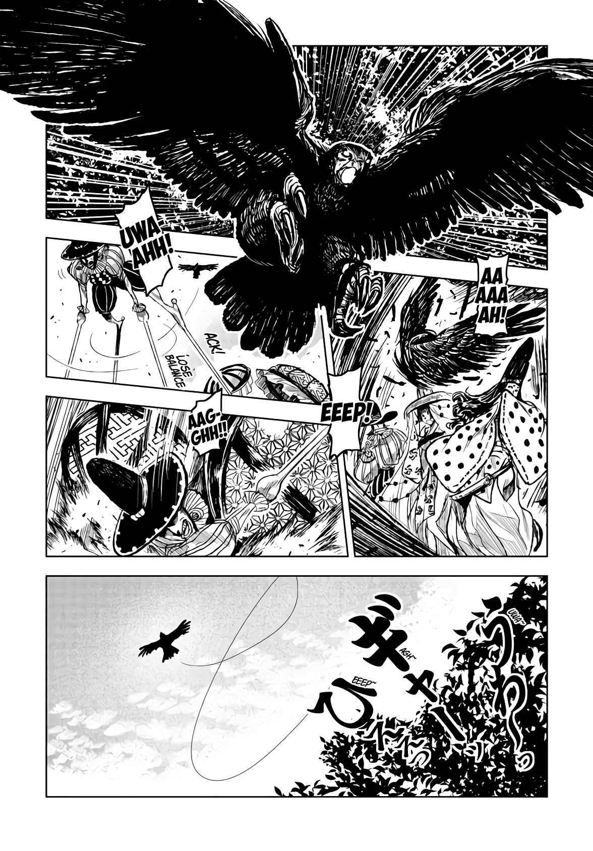 Zingnize - Manga chapter 15 - page 5