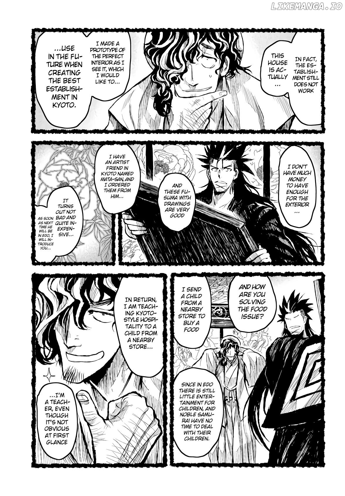 Zingnize - Manga chapter 14.5 - page 4
