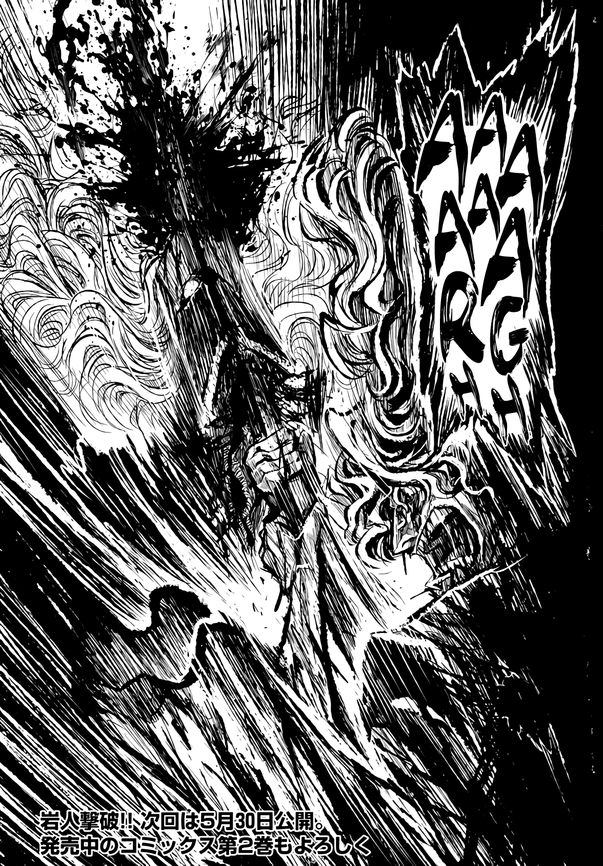 Zingnize - Manga chapter 13 - page 17