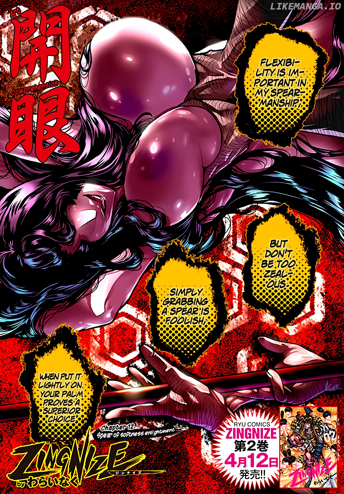 Zingnize - Manga chapter 12 - page 2