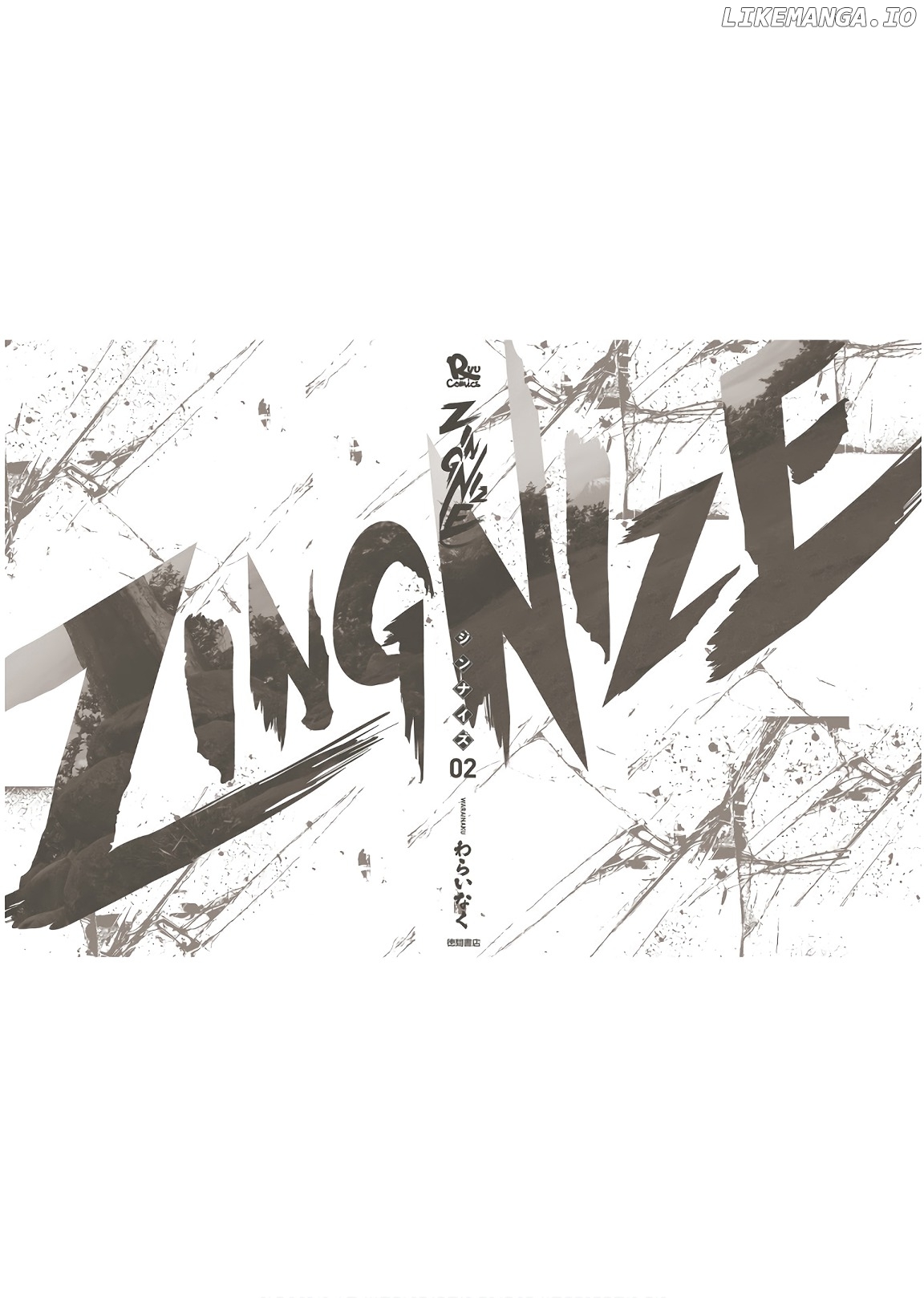 Zingnize - Manga chapter 11 - page 29