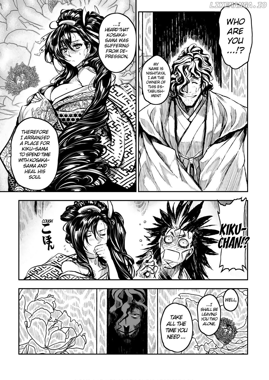 Zingnize - Manga chapter 9 - page 5