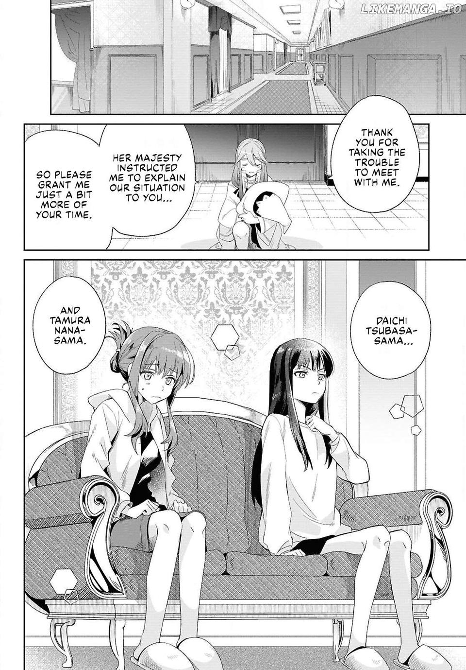 Muryoku Seijo to Munou Oujo Chapter 1 - page 11