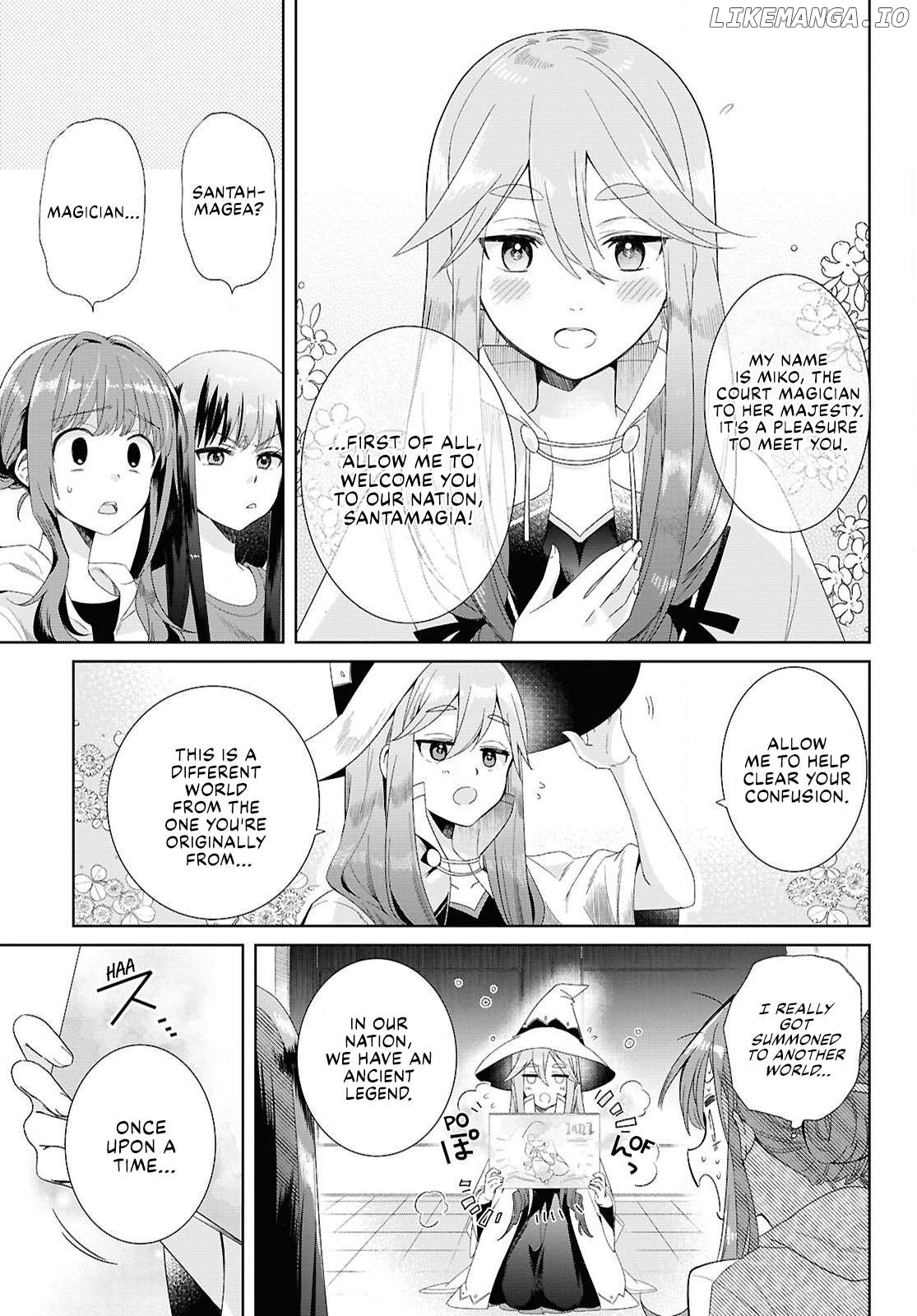 Muryoku Seijo to Munou Oujo Chapter 1 - page 12