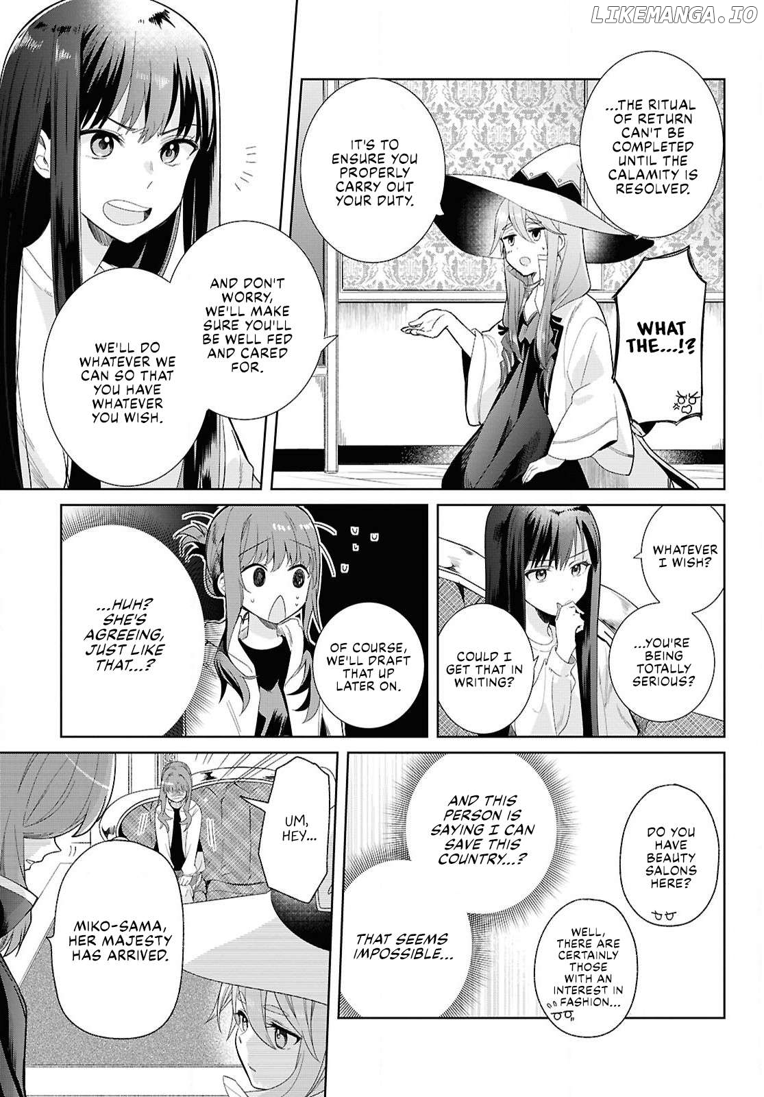 Muryoku Seijo to Munou Oujo Chapter 1 - page 16