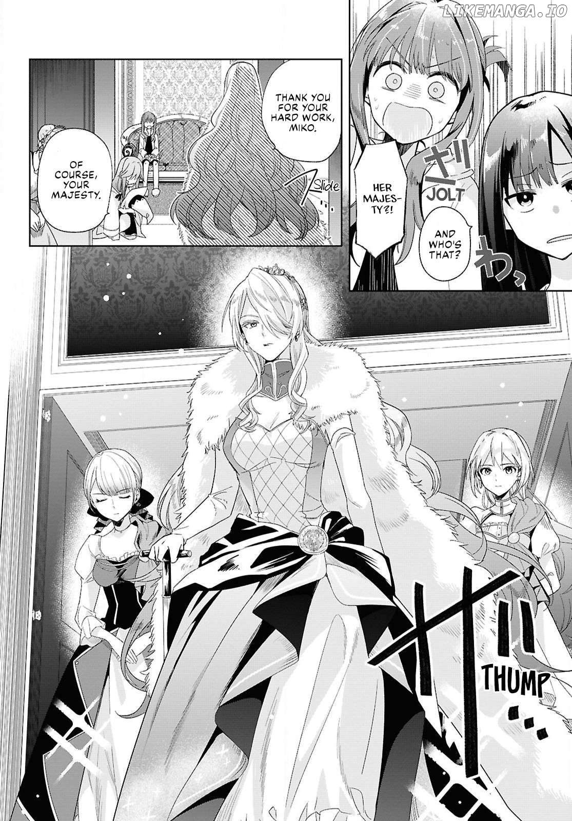Muryoku Seijo to Munou Oujo Chapter 1 - page 17