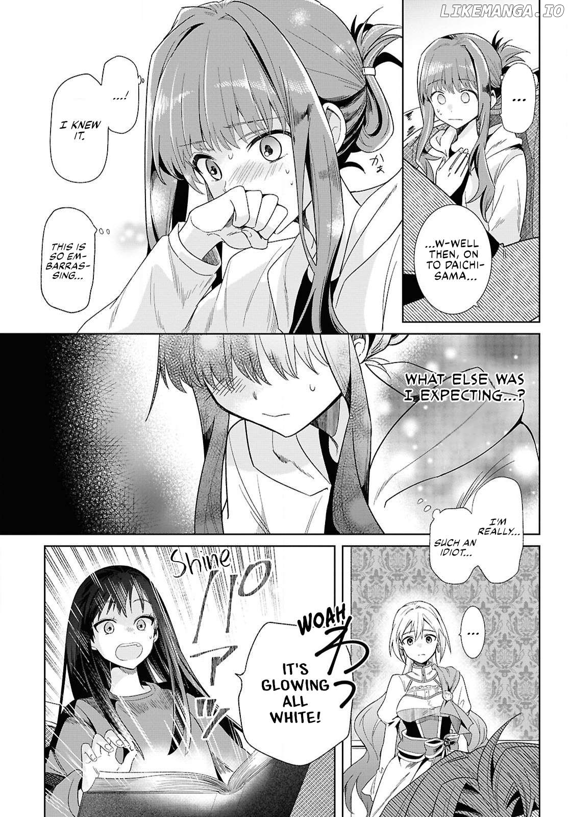 Muryoku Seijo to Munou Oujo Chapter 1 - page 22