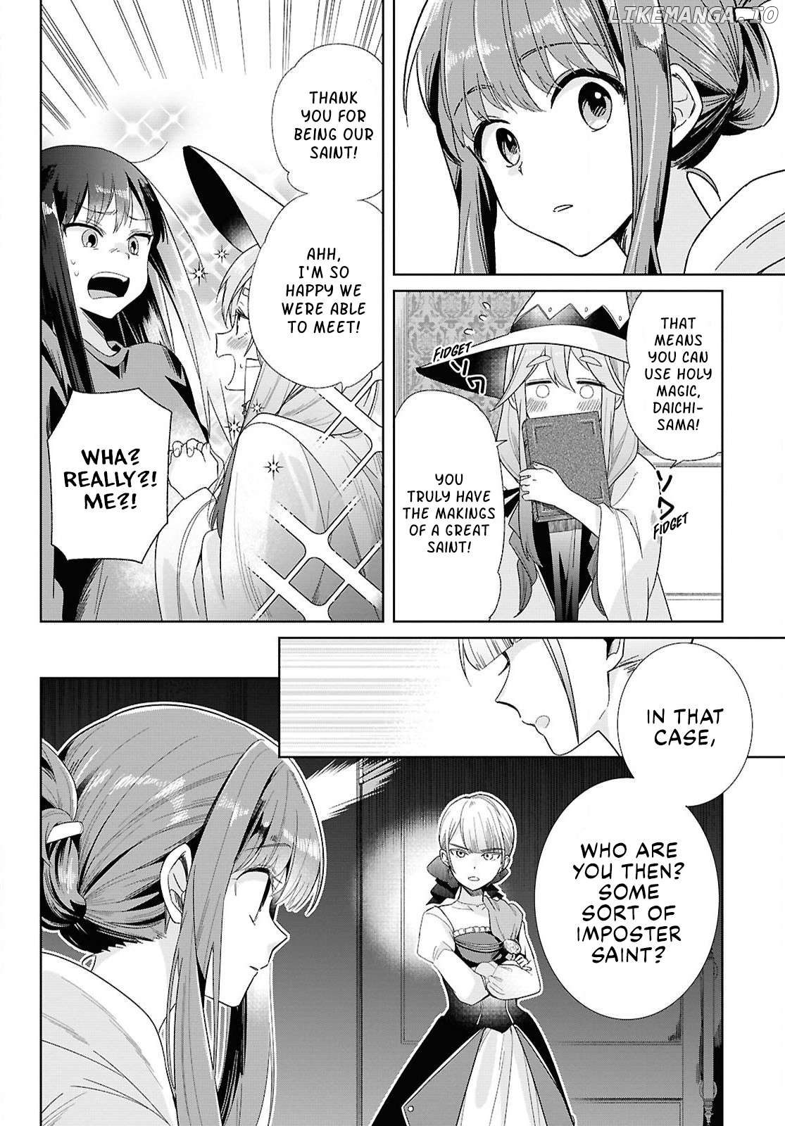Muryoku Seijo to Munou Oujo Chapter 1 - page 23