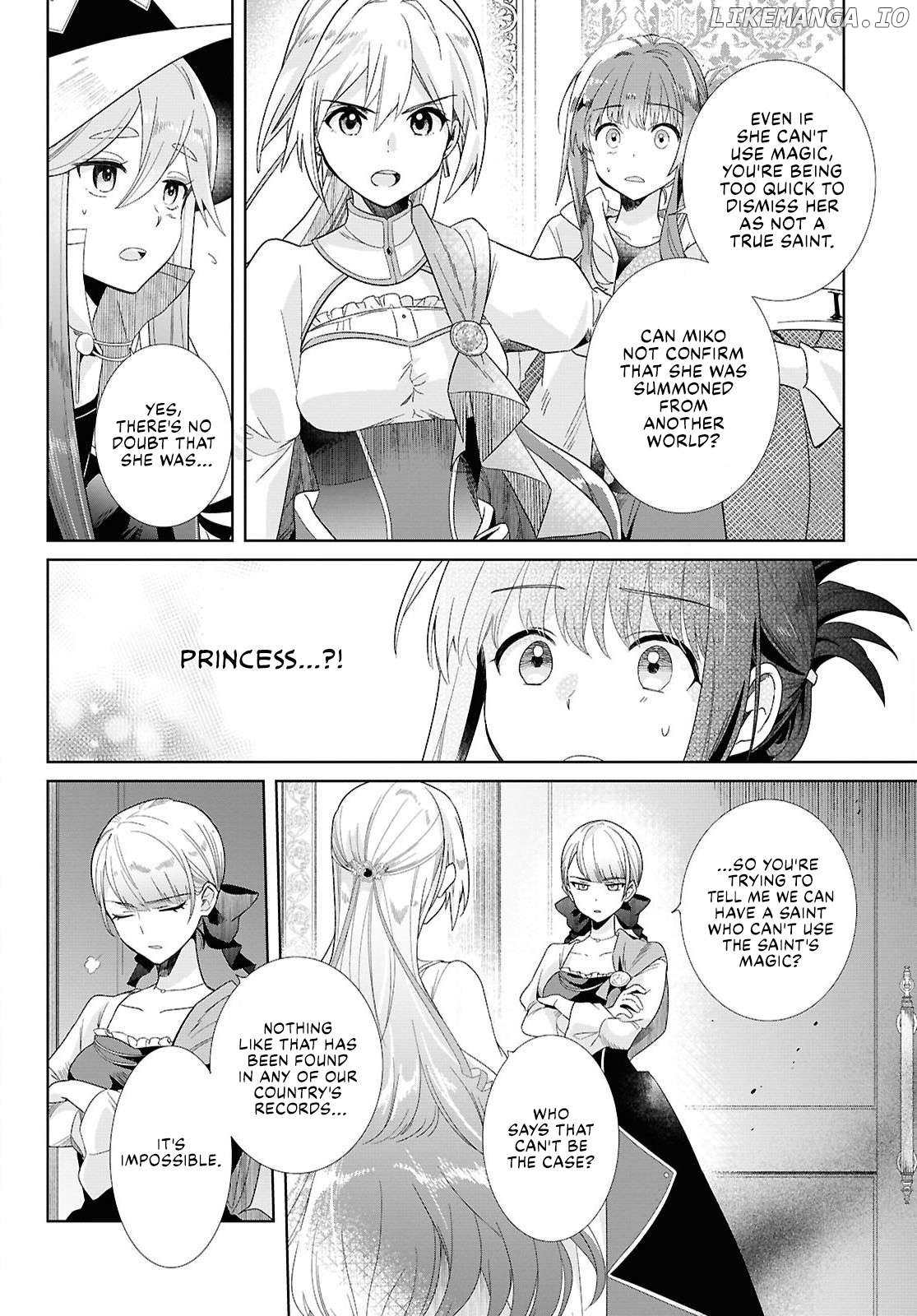 Muryoku Seijo to Munou Oujo Chapter 1 - page 25